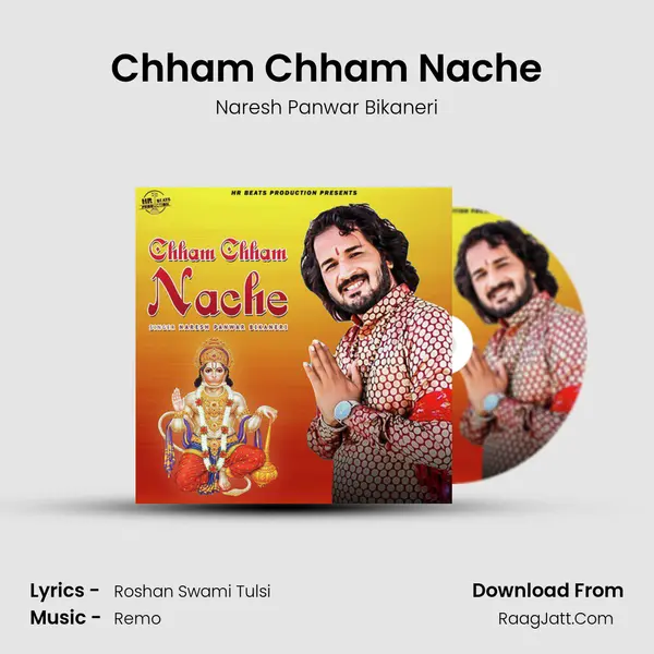 Chham Chham Nache MP3 Song by Naresh Panwar Bikaneri Cover