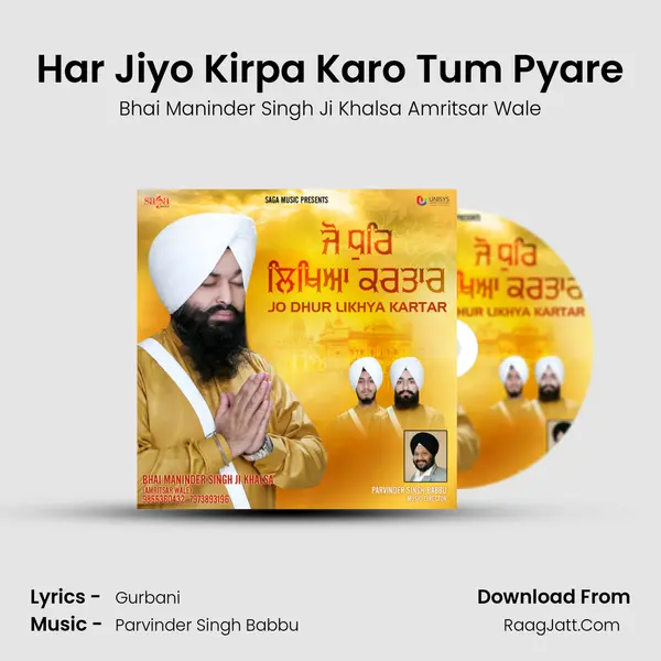 Har Jiyo Kirpa Karo Tum Pyare MP3 Song by Bhai Maninder Singh Ji Khalsa Amritsar Wale Cover
