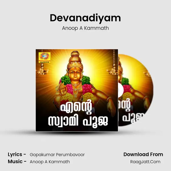 Devanadiyam mp3 song