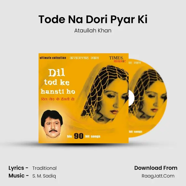 Tode Na Dori Pyar Ki mp3 song