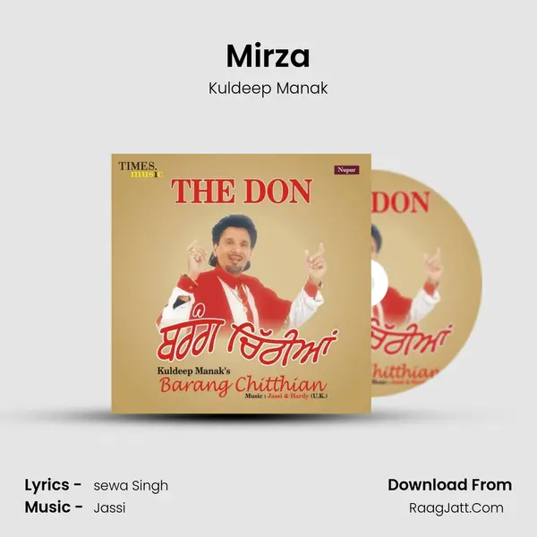 Mirza MP3 Song by Kuldeep Manak Cover