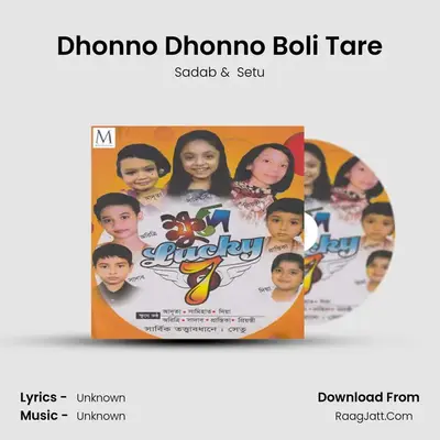 Dhonno Dhonno Boli Tare mp3 song