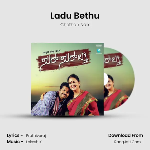 Ladu Bethu MP3 Song by Chethan Naik Cover