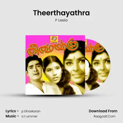 Theerthayathra MP3 Song by P Leela Cover