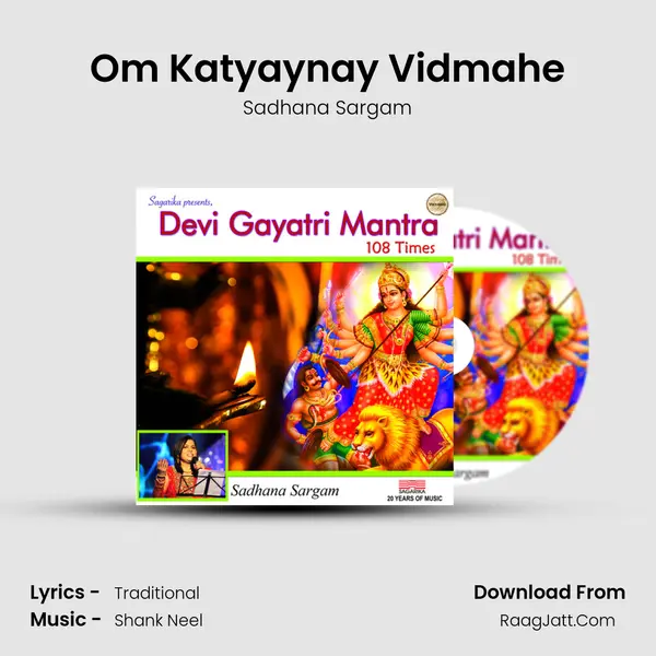 Devi Gayatri Mantra - 108 Times - Sadhana Sargam
