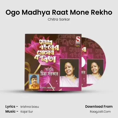 Ogo Madhya Raat Mone Rekho MP3 Song by Chitra Sarkar Cover