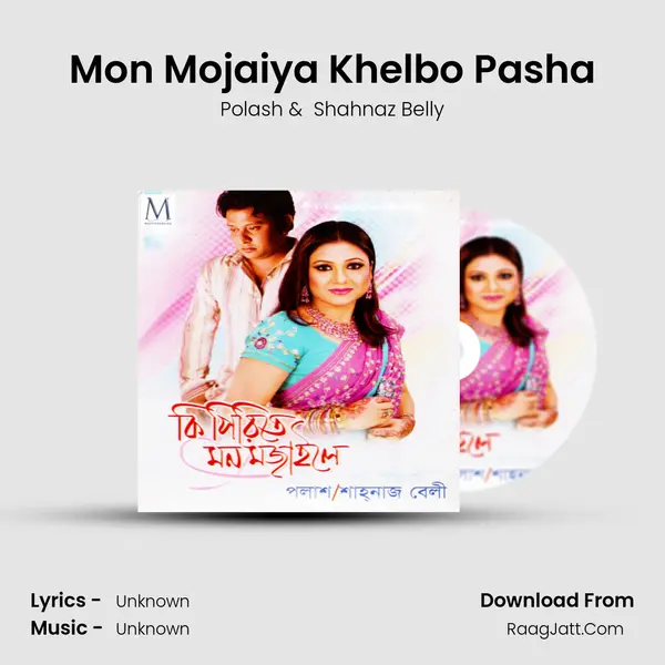 Mon Mojaiya Khelbo Pasha MP3 Song by Polash Cover