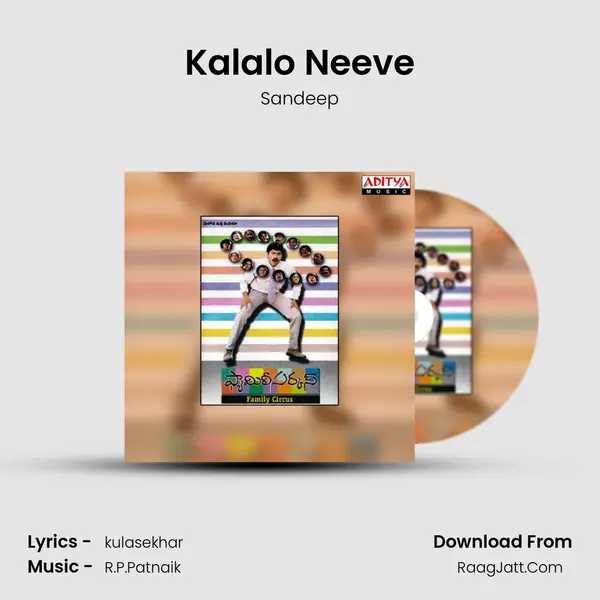 Kalalo Neeve MP3 Song by Sandeep Cover