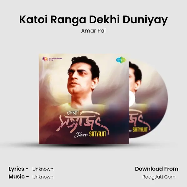 Katoi Ranga Dekhi Duniyay Cover