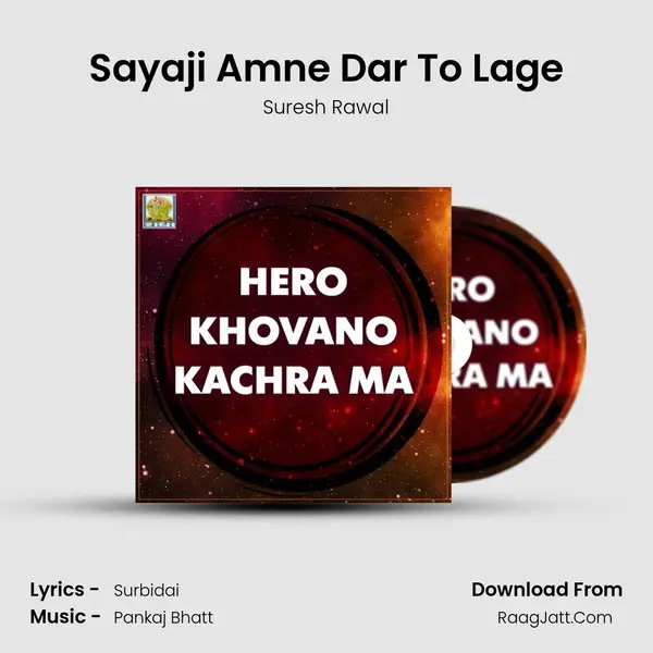 Sayaji Amne Dar To Lage mp3 song