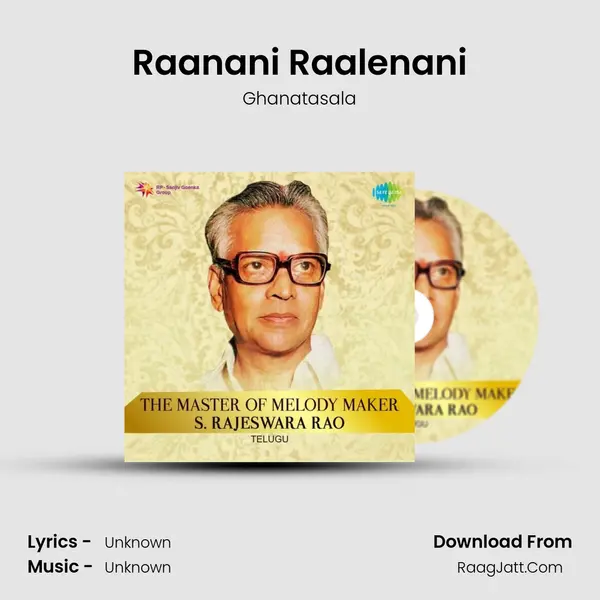 Raanani Raalenani Cover