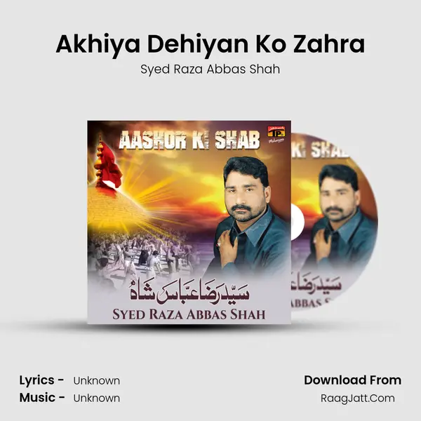 Akhiya Dehiyan Ko Zahra MP3 Song by Syed Raza Abbas Shah Cover
