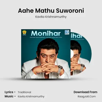 Aahe Mathu Suworoni Cover