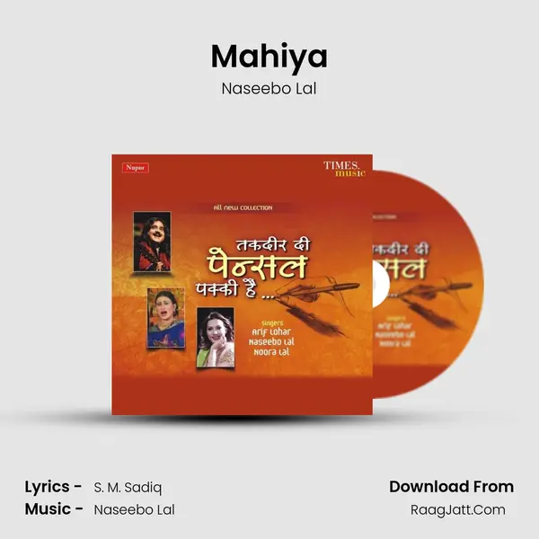 Mahiya MP3 Song by Naseebo Lal Cover