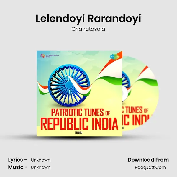 Lelendoyi Rarandoyi MP3 Song by Ghanatasala Cover