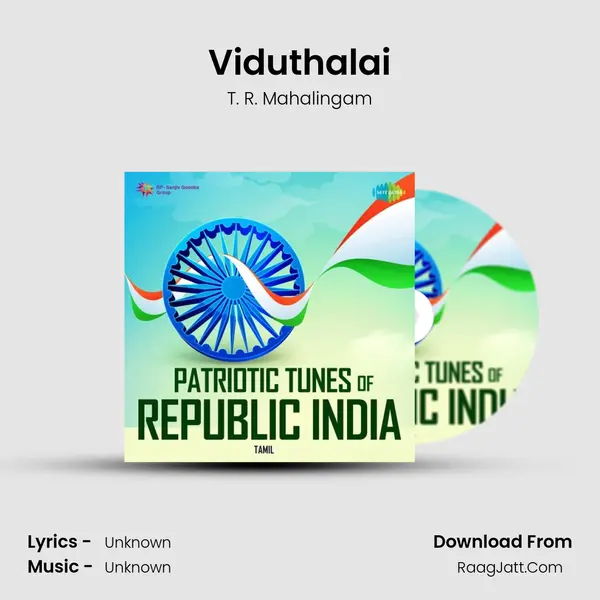 Viduthalai Cover