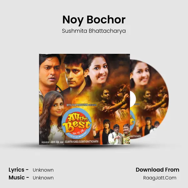 Noy Bochor MP3 Song by Sushmita Bhattacharya Cover
