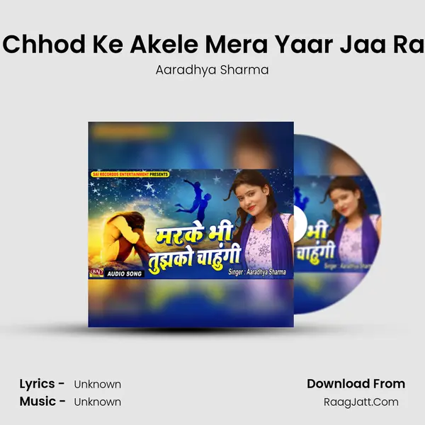 Mujhe Chhod Ke Akele Mera Yaar Jaa Raha Hai MP3 Song by Aaradhya Sharma Cover