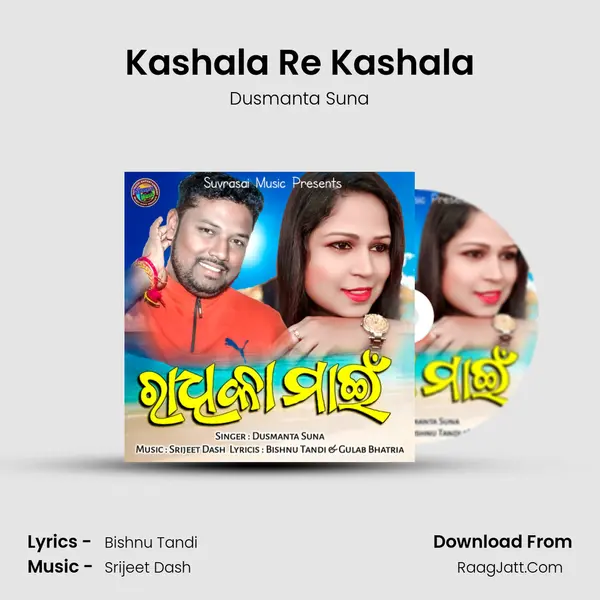 Kashala Re Kashala MP3 Song by Dusmanta Suna Cover