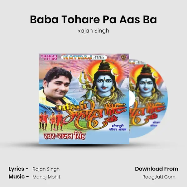 Baba Tohare Pa Aas Ba MP3 Song by Rajan Singh Cover