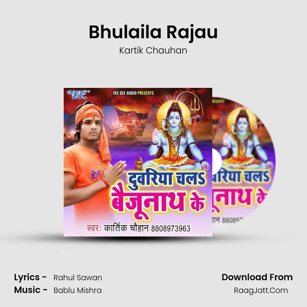 Bhulaila Rajau MP3 Song by Kartik Chauhan Cover