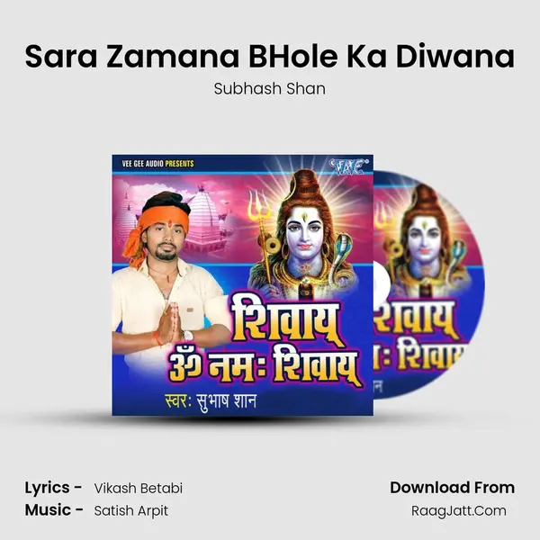 Sara Zamana BHole Ka Diwana mp3 song