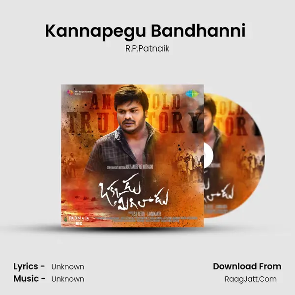 Kannapegu Bandhanni (Bit Song) MP3 Song by R.P.Patnaik Cover