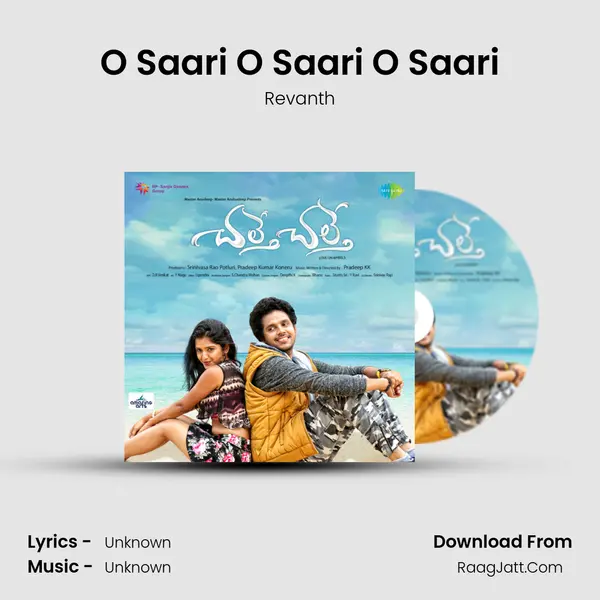 O Saari O Saari O Saari MP3 Song by Revanth Cover