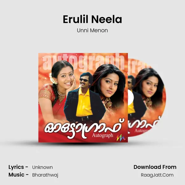Erulil Neela MP3 Song by Unni Menon Cover
