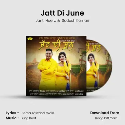 Jatt Di June mp3 song