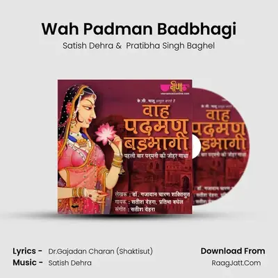 Wah Padman Badbhagi - Satish Dehra