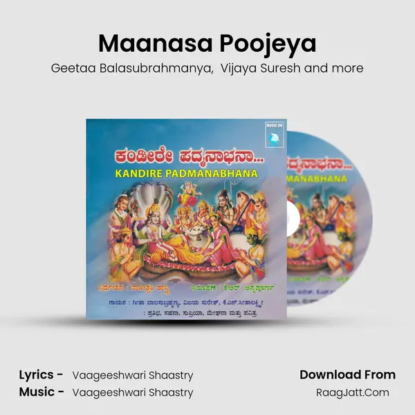 Maanasa Poojeya MP3 Song by Geetaa Balasubrahmanya Cover