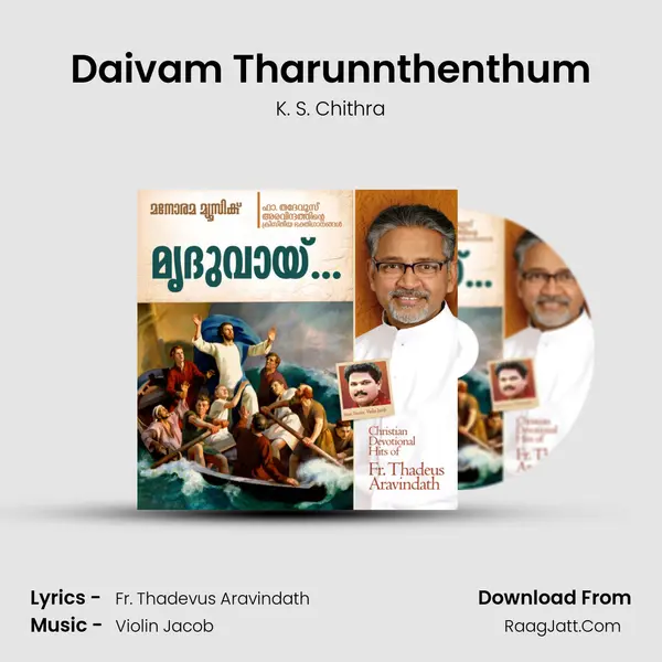 Daivam Tharunnthenthum MP3 Song by K. S. Chithra Cover