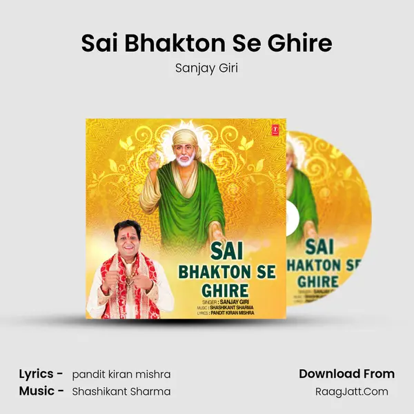Sai Bhakton Se Ghire mp3 song