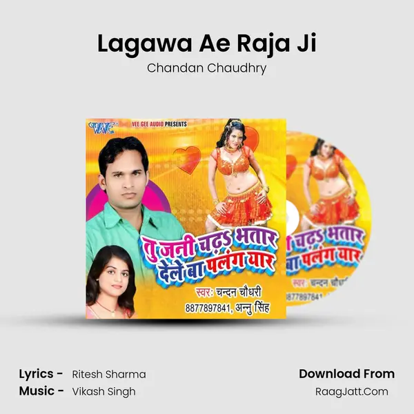 Lagawa Ae Raja Ji MP3 Song by Chandan Chaudhry Cover