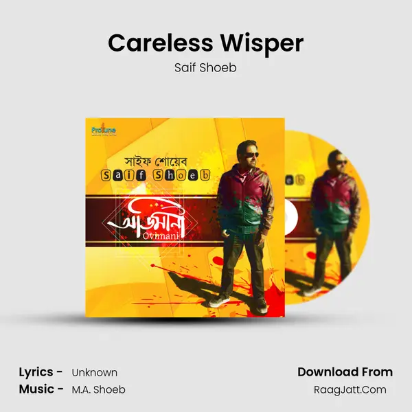 Careless Wisper MP3 Song by Saif Shoeb Cover