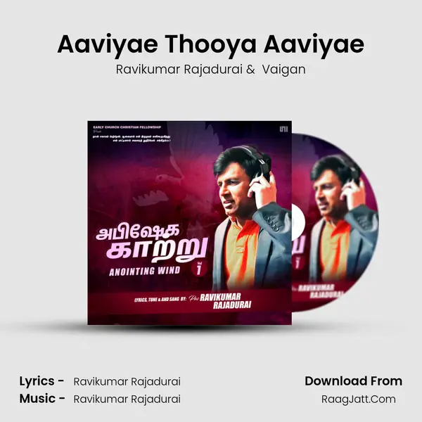 Aaviyae Thooya Aaviyae mp3 song