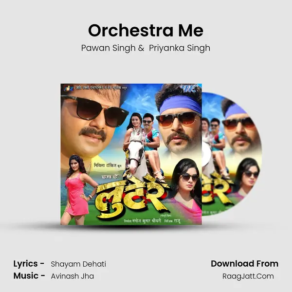 Orchestra Me MP3 Song by Pawan Singh Cover