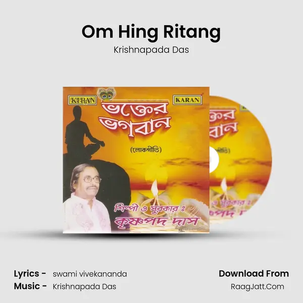 Om Hing Ritang MP3 Song by Krishnapada Das Cover