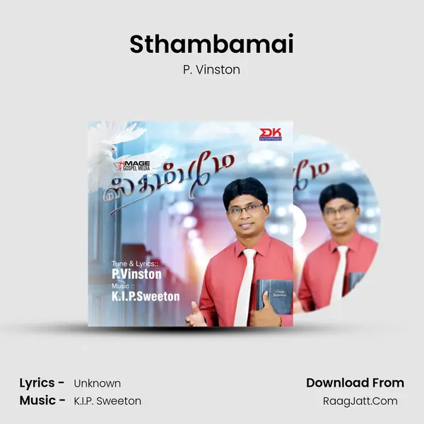 Sthambamai MP3 Song by P. Vinston Cover