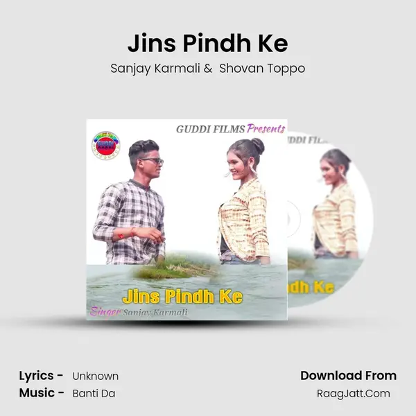 Jins Pindh Ke - Sanjay Karmali