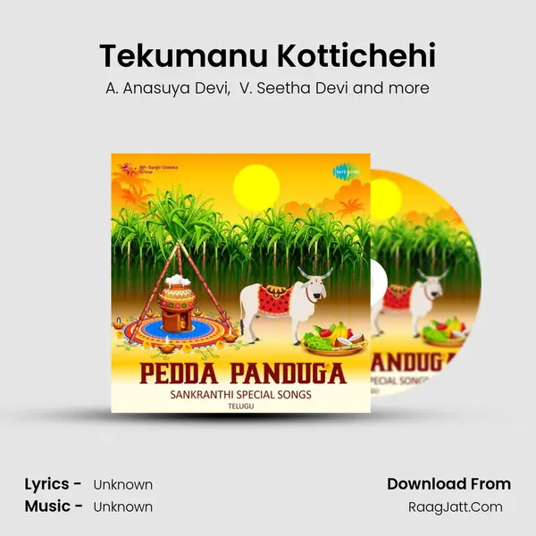 Tekumanu Kottichehi MP3 Song by A. Anasuya Devi Cover