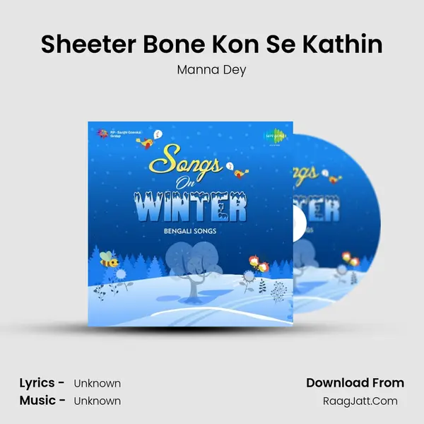 Sheeter Bone Kon Se Kathin Cover