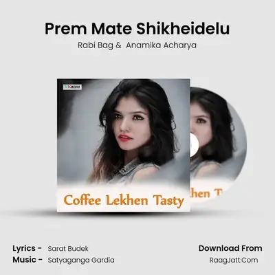 Prem Mate Shikheidelu mp3 song