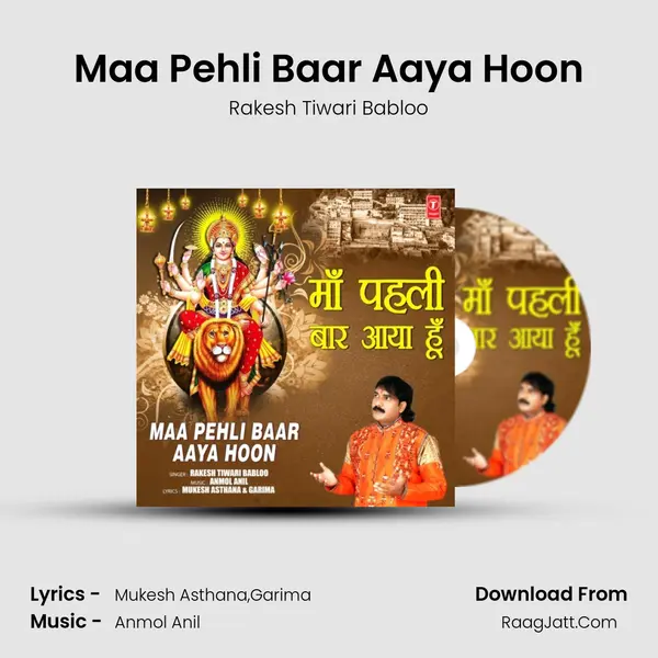 Maa Pehli Baar Aaya Hoon mp3 song