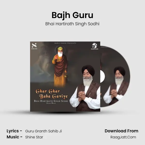 Bajh Guru mp3 song
