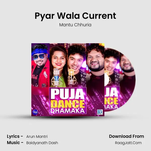 Pyar Wala Current MP3 Song by Mantu Chhuria Cover