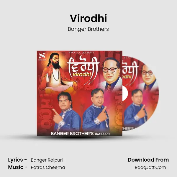 Virodhi - Banger Brothers