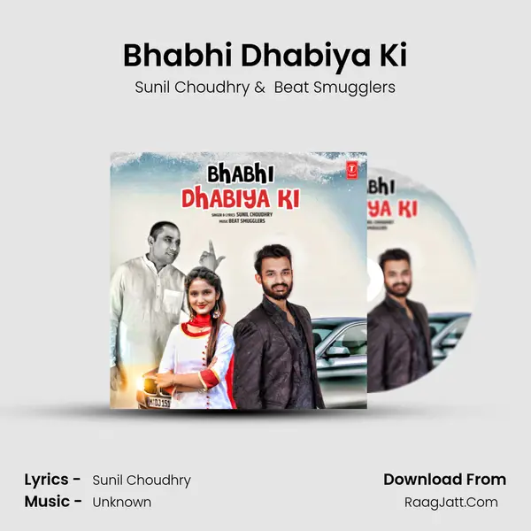Bhabhi Dhabiya Ki mp3 song