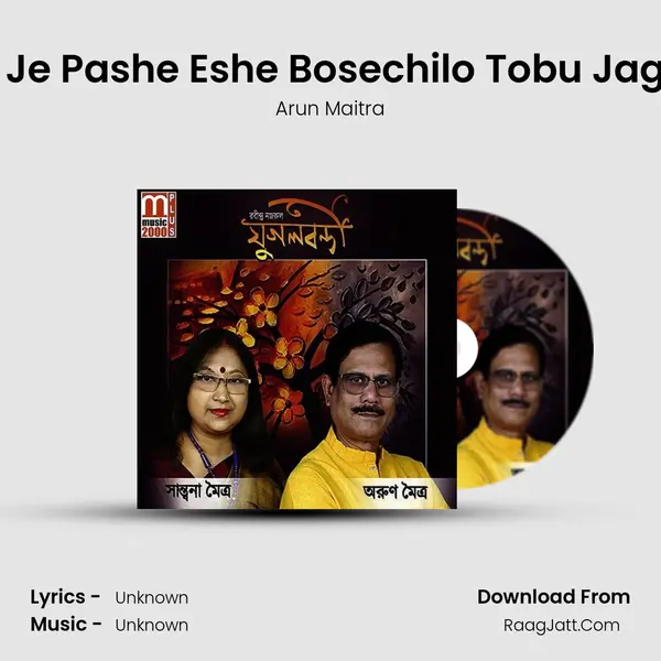 Se Je Pashe Eshe Bosechilo Tobu Jagini MP3 Song by Arun Maitra Cover